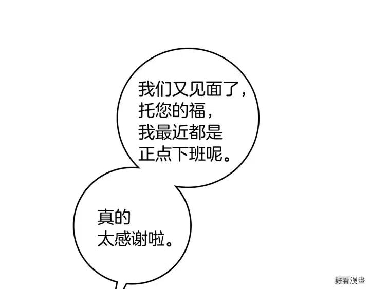 第40话106