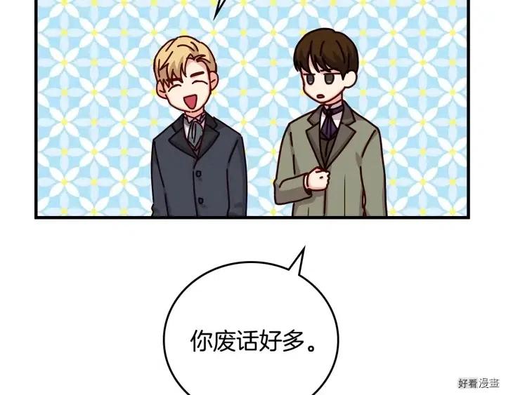 第40话109