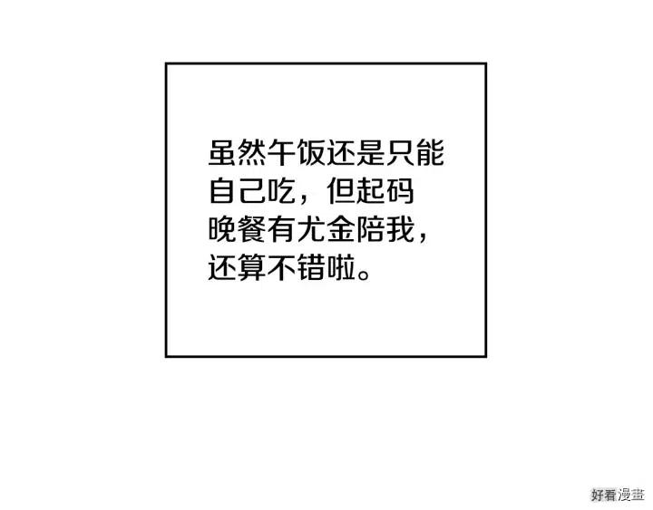第40话11