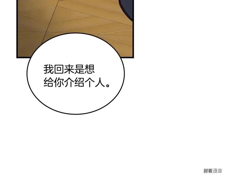 第40话112