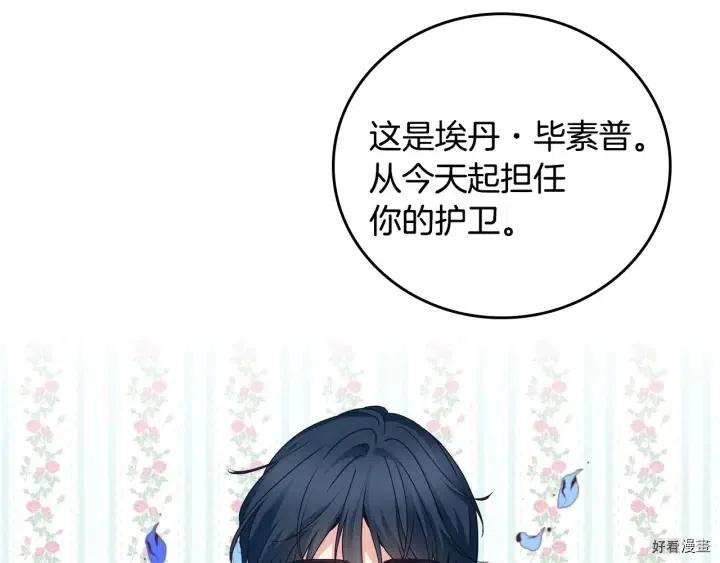 第40话113