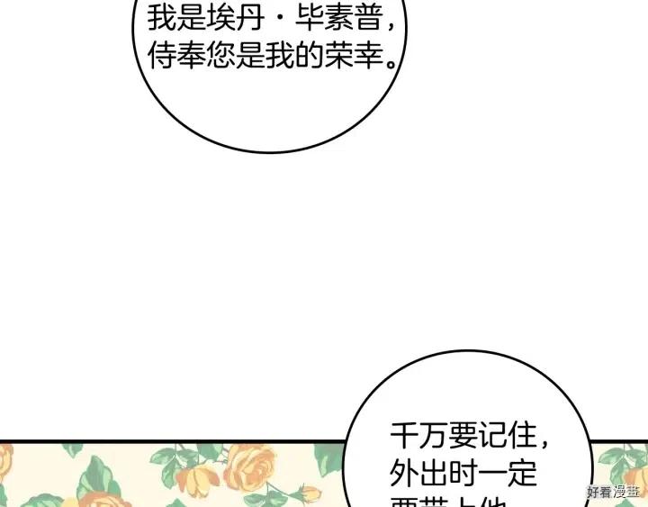 第40话117