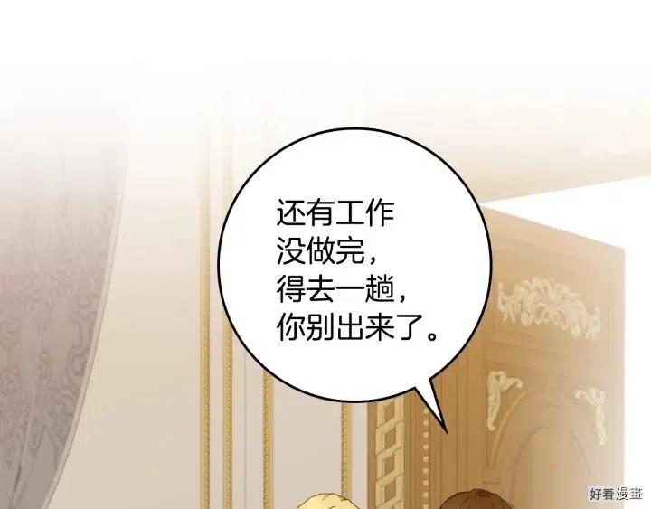 第40话119