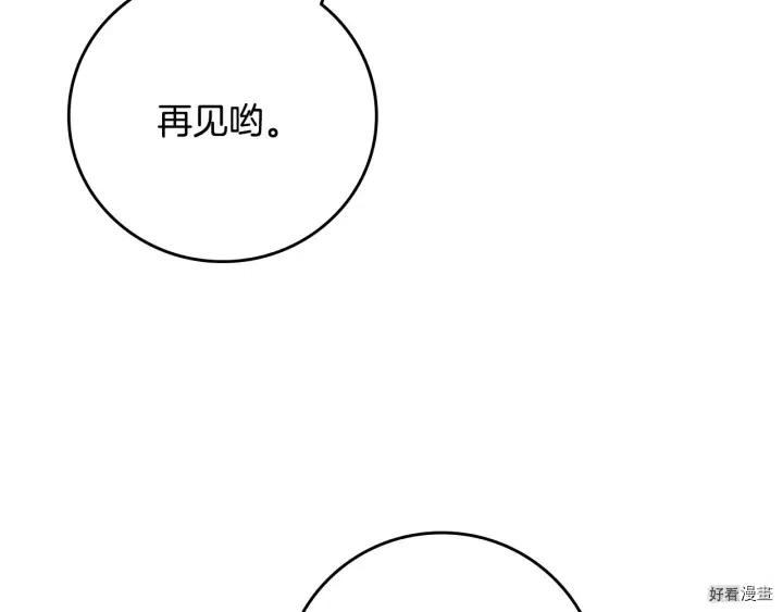 第40话121