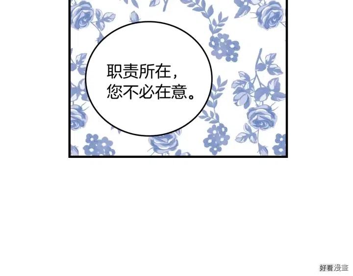 第40话134