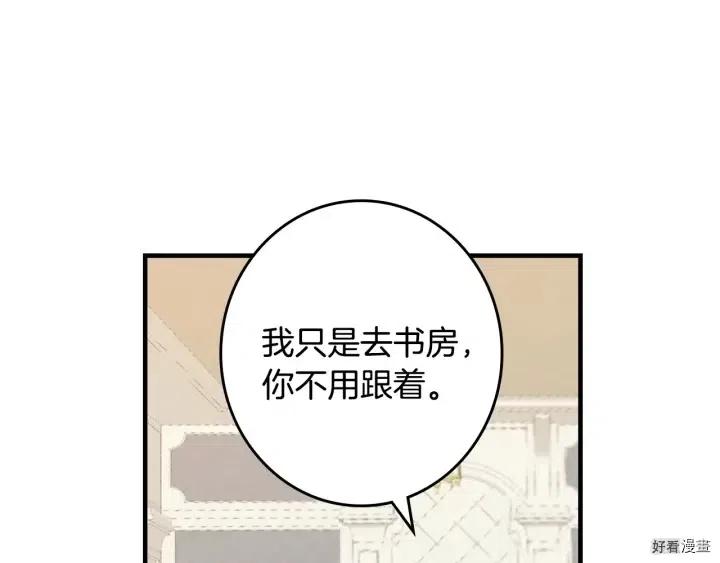 第40话140