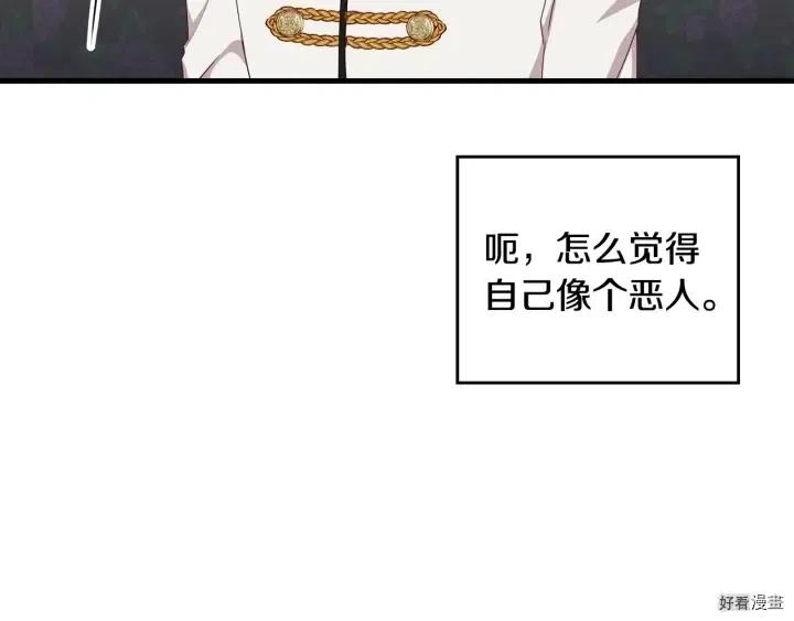 第40话144