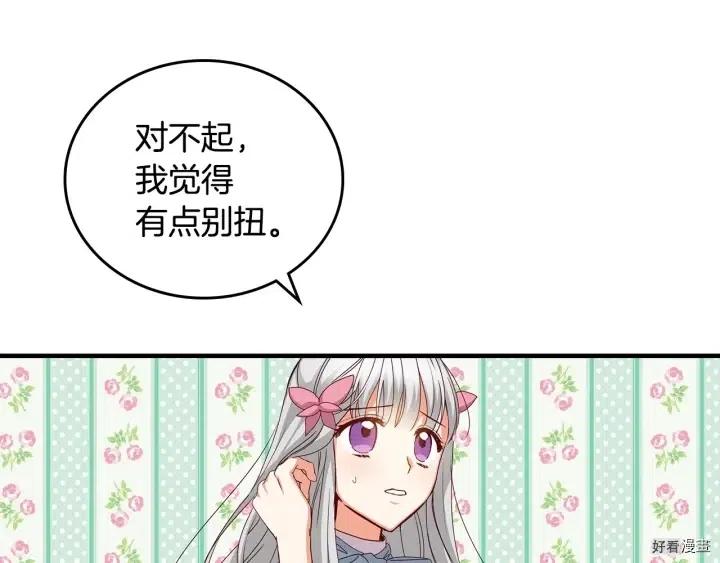 第40话145