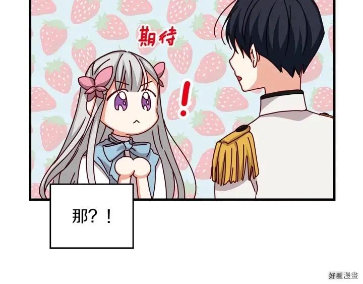 第40话148
