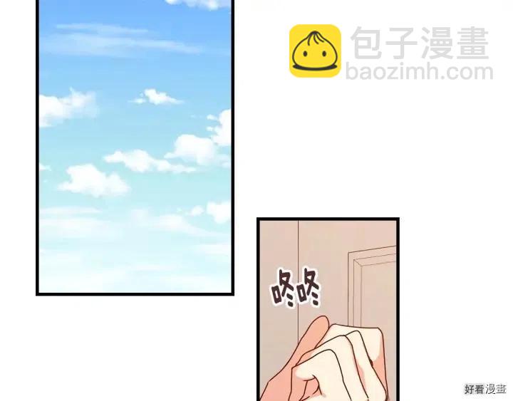 第40话17