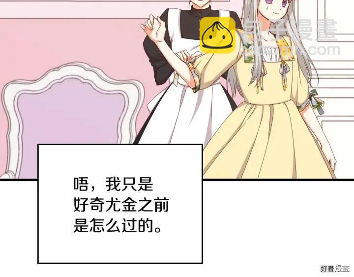 第40话2