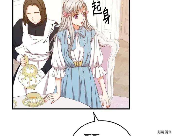 第40话21