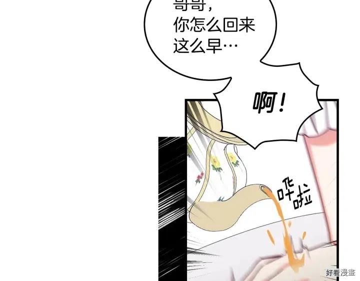 第40话22