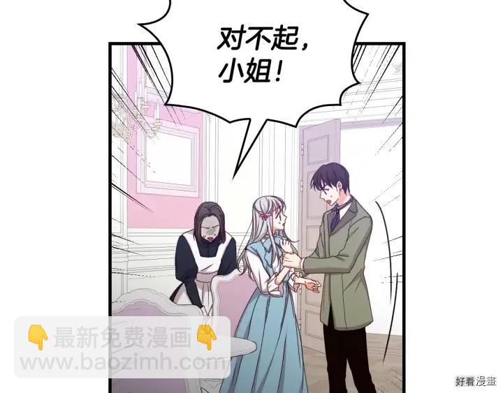 第40话24