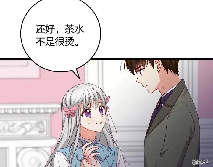 第40话26