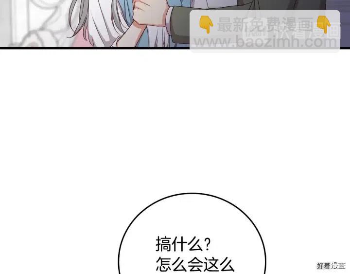 第40话27