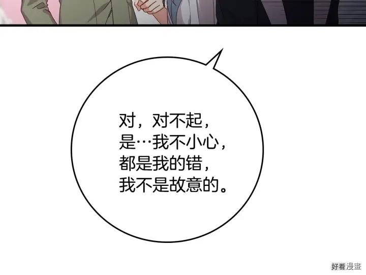 第40话29
