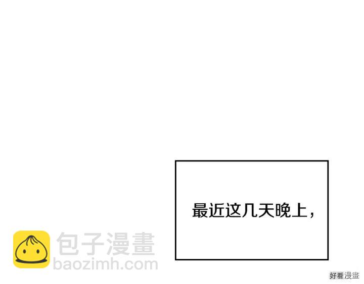 第40话3