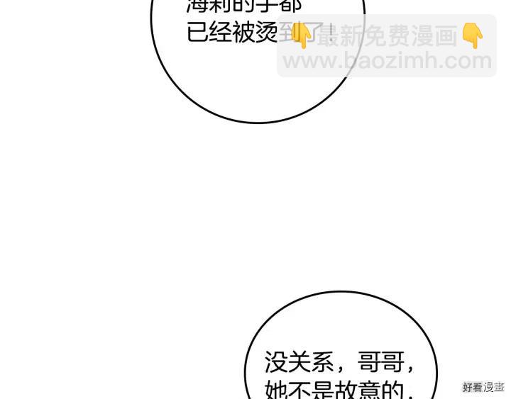 第40话32