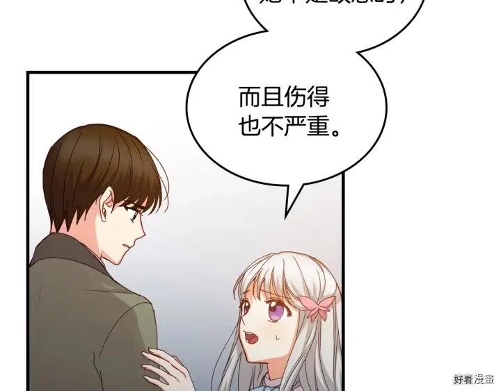 第40话33