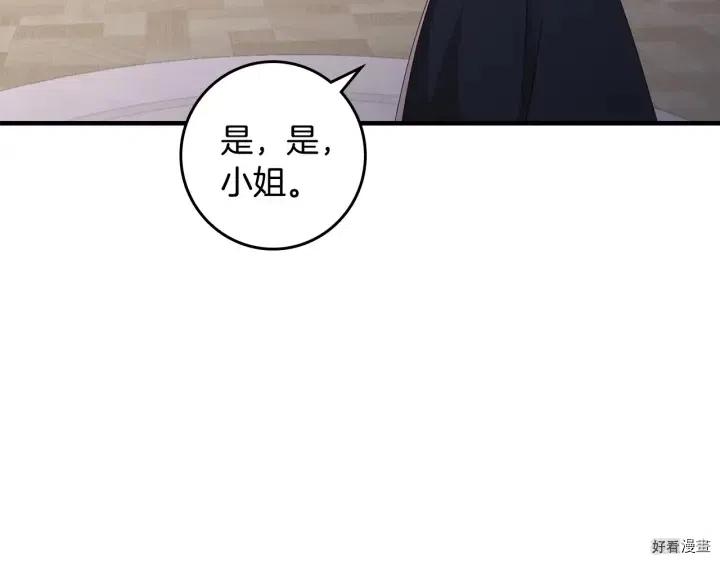 第40话36