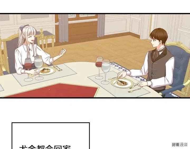 第40话4