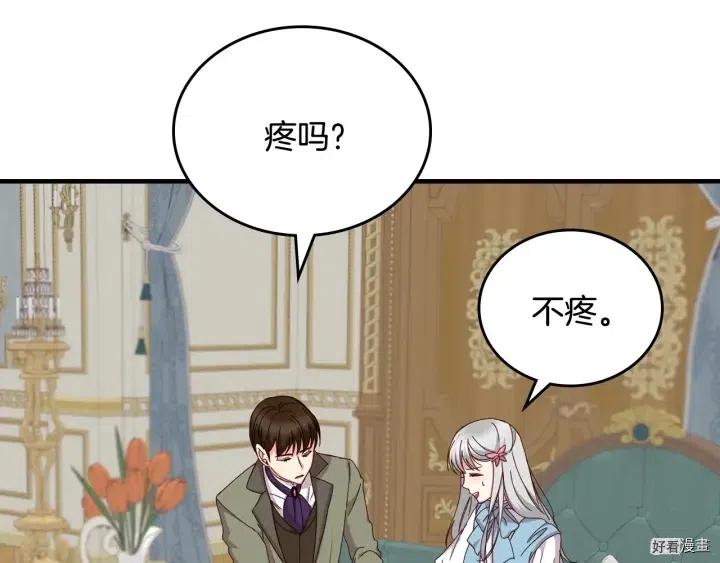 第40话40
