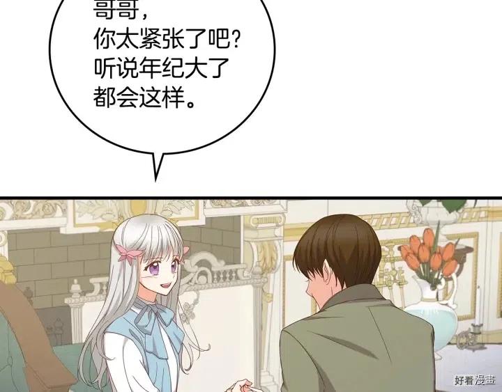 第40话42