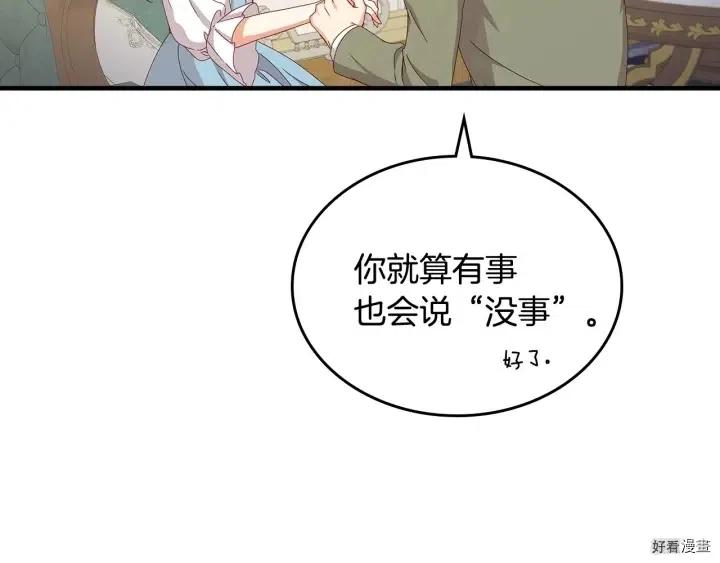 第40话43