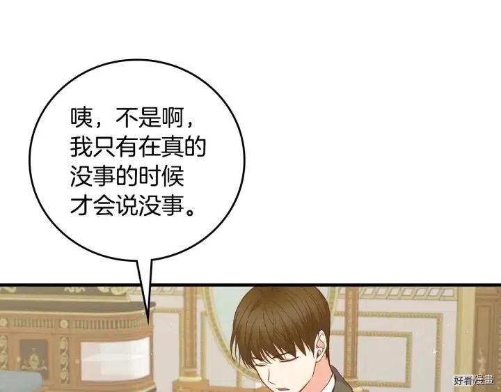 第40话44