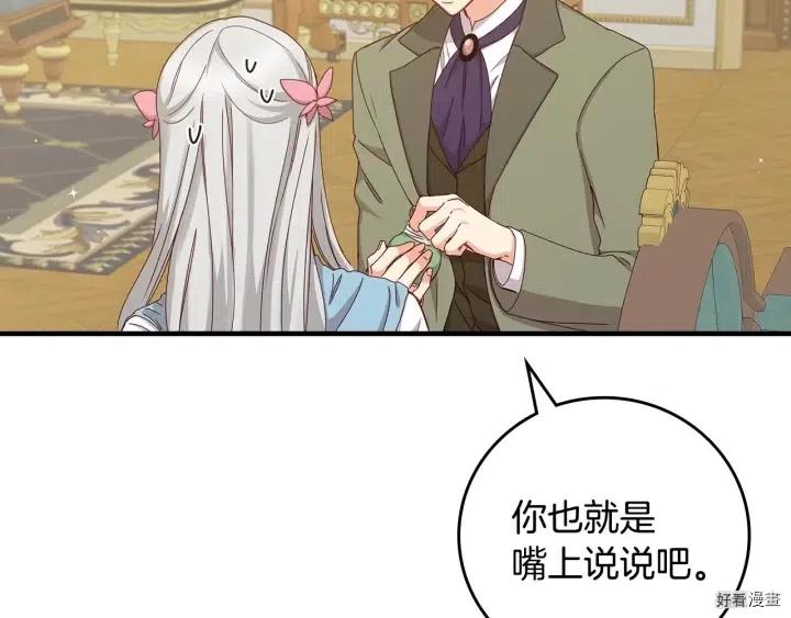 第40话45