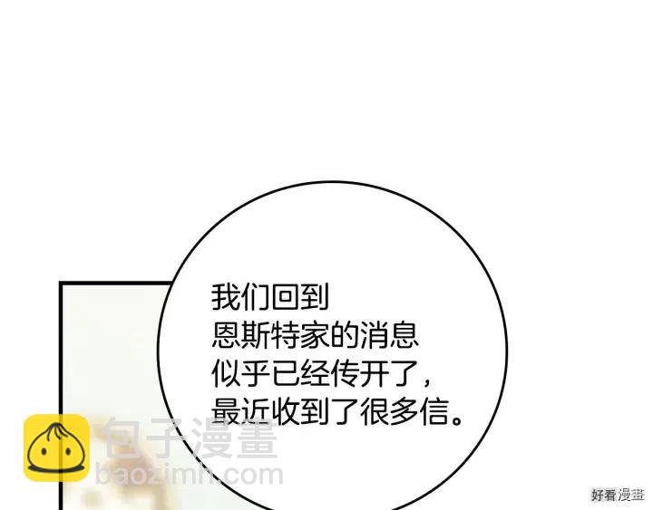 第40话49