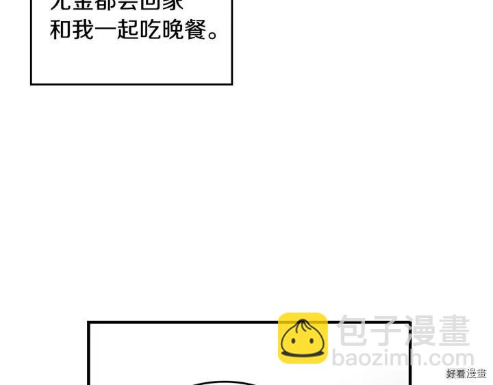 第40话5