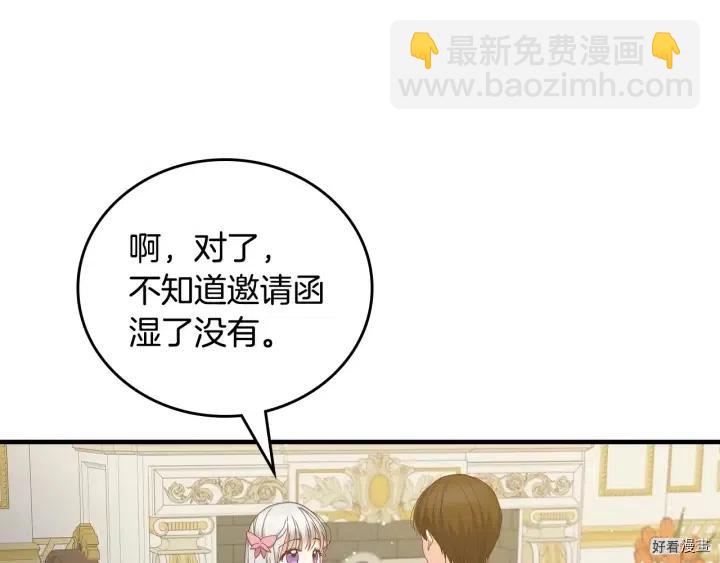 第40话51