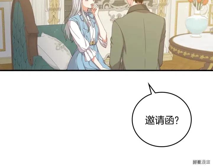第40话52