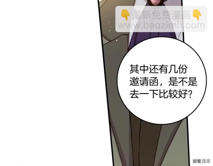 第40话56