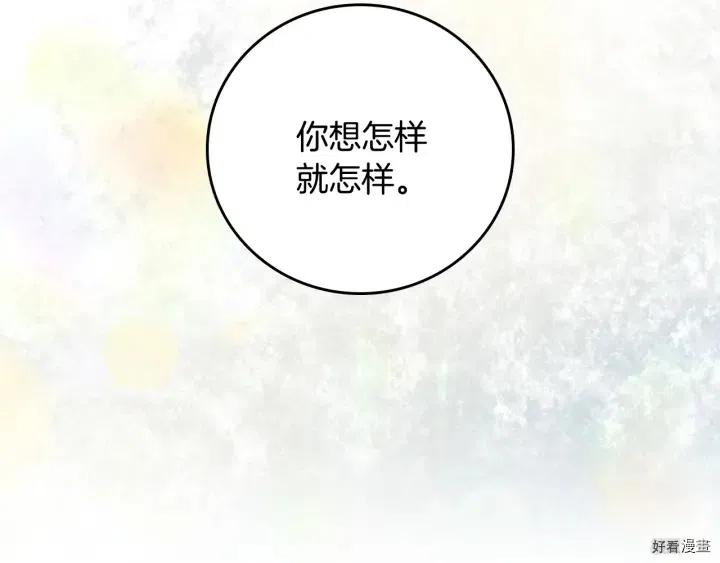 第40话58
