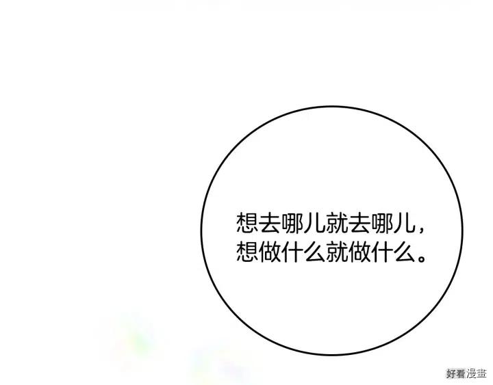 第40话59
