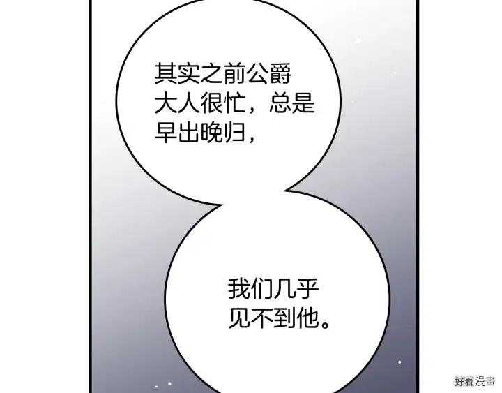 第40话6