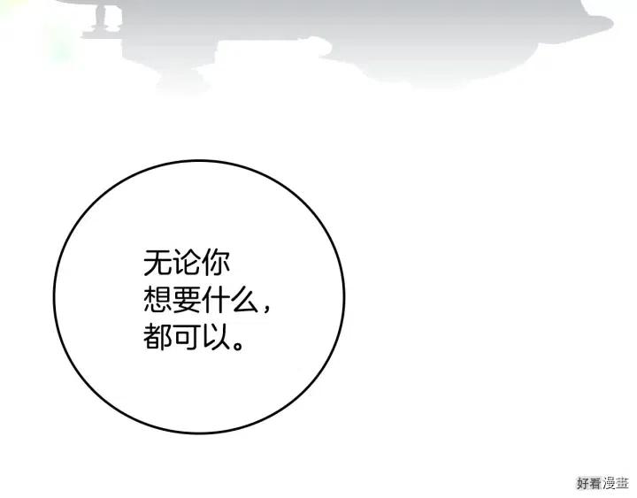 第40话61