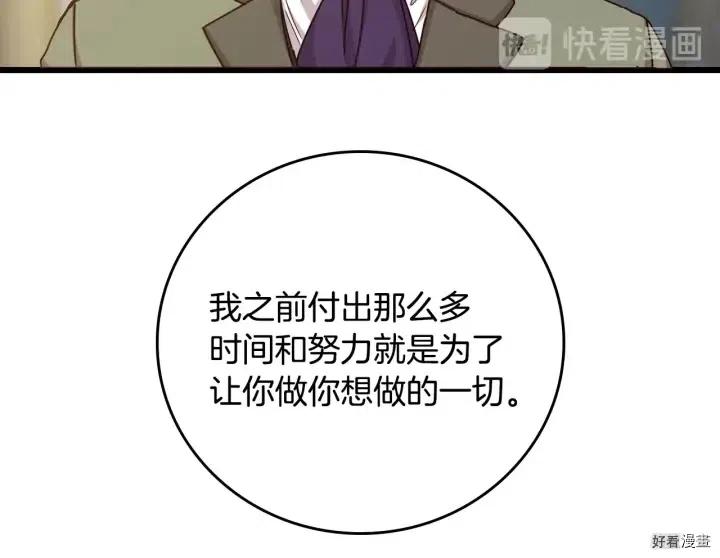 第40话63