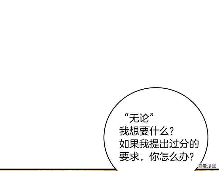 第40话64