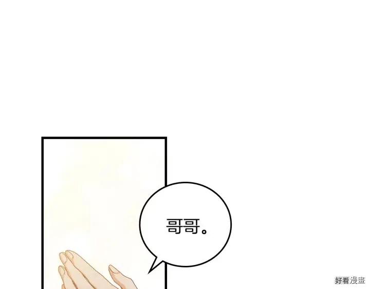 第40话66