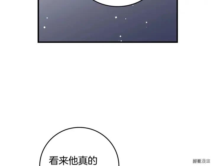 第40话7