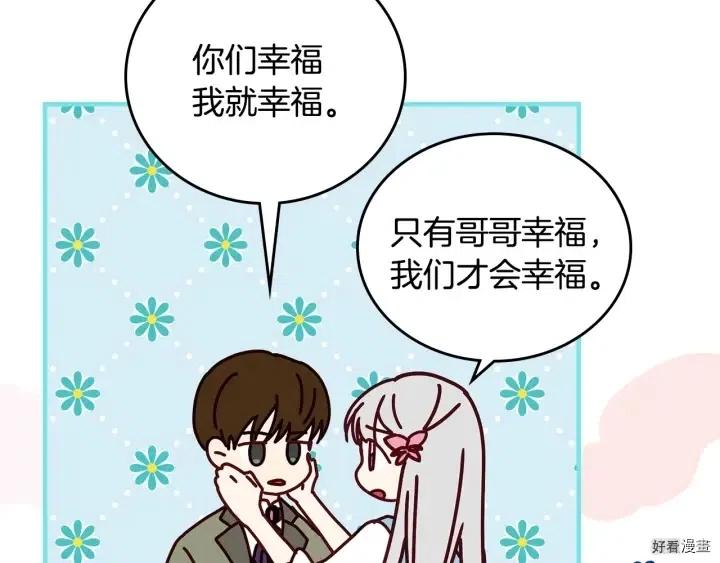 第40话70
