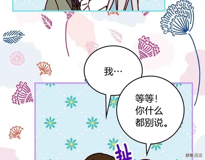 第40话71