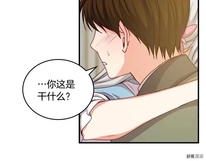 第40话75