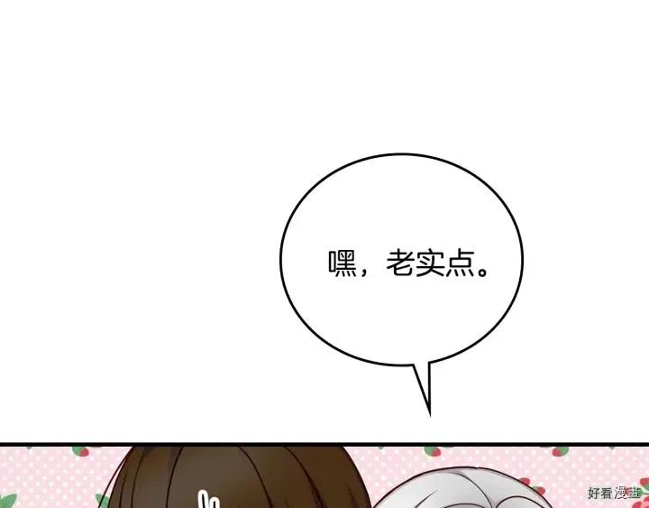 第40话76