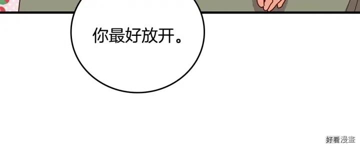 第40话78