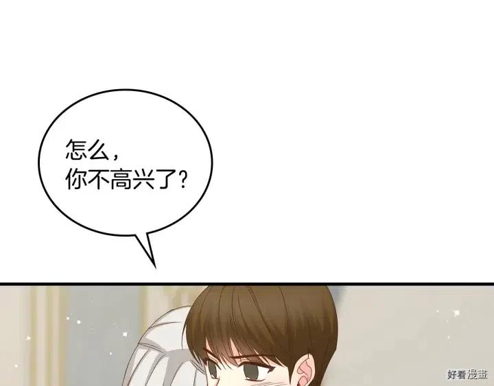 第40话79